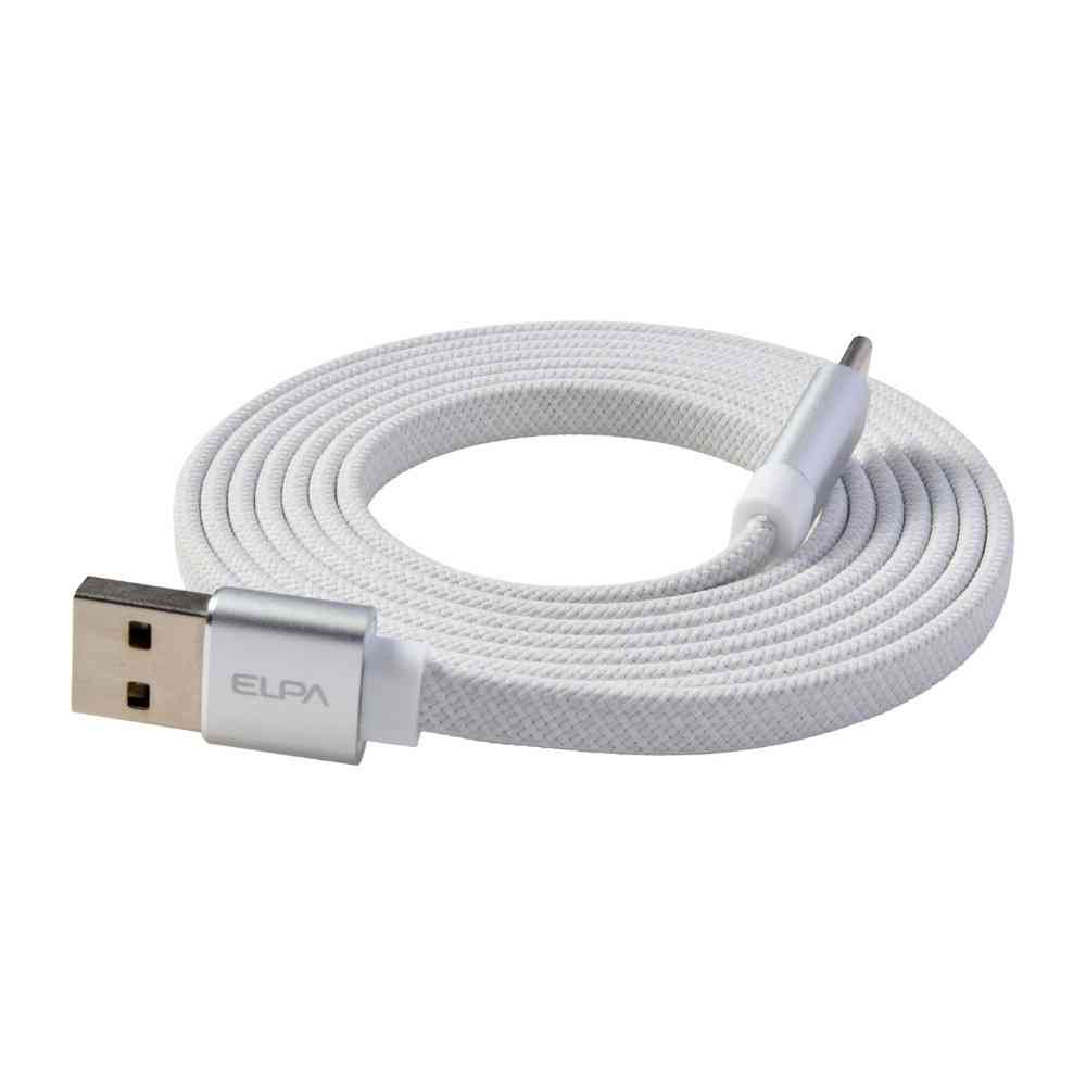 Asahi Electric Elpa ELPA Magnetic USB Flat Cable A to C 1.5m MCA-FAC1527 (WH)