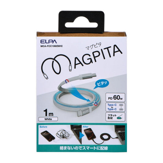 Elpa ELPA Magnetic USB Cable Flat C to C MCA-FCC1060