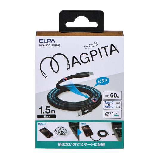 Elpa ELPA Magnetic USB Cable Flat C to C MCA-FCC1560