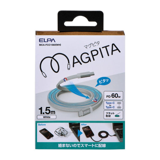 Elpa ELPA Magnetic USB Cable Flat C to C MCA-FCC1560