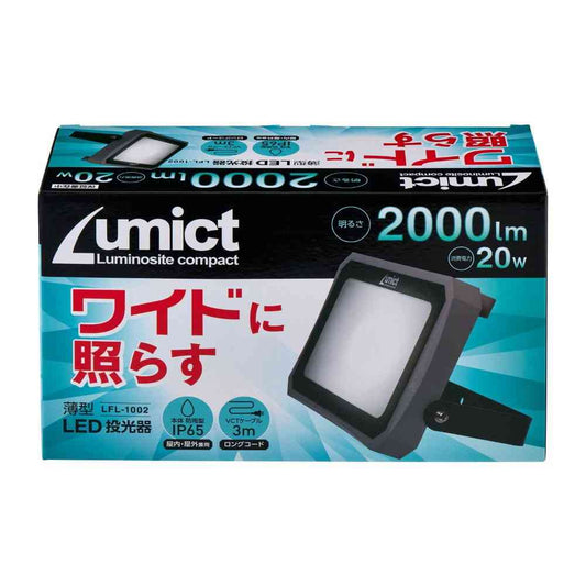 Elpa AC Floodlight 2000LM LFL-1002