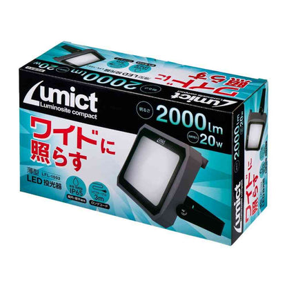 Elpa AC Floodlight 2000LM LFL-1002