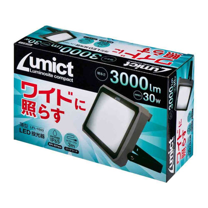 Elpa AC Floodlight 3000LM LFL-1003