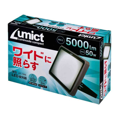Elpa AC Floodlight 5000LM LFL-1005