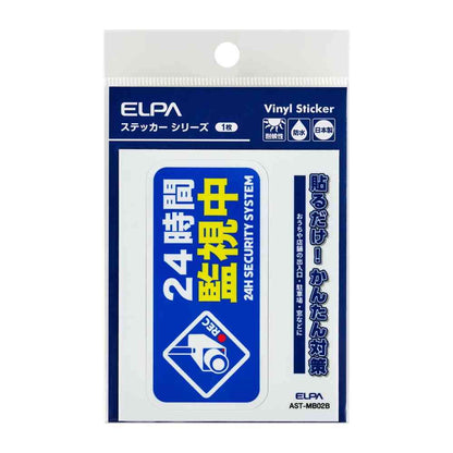 Asahi Electric Sticker M Under Surveillance Blue 1 Piece