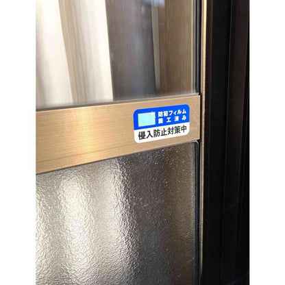 Asahi Electric Sticker M Film Installation 1 Piece