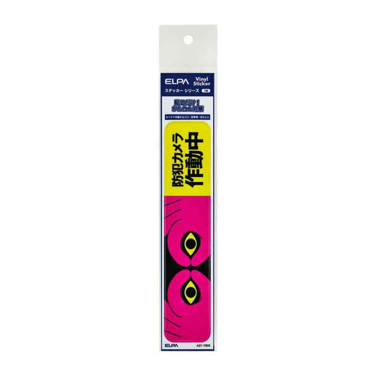 Asahi Electric Sticker T Camera In Operation 1 Piece