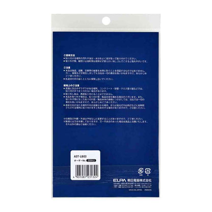 Asahi Electric Sticker L 24-Hour Monitoring 1 Piece