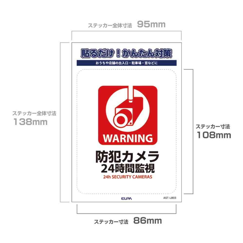 Asahi Electric Sticker L 24-Hour Monitoring 1 Piece
