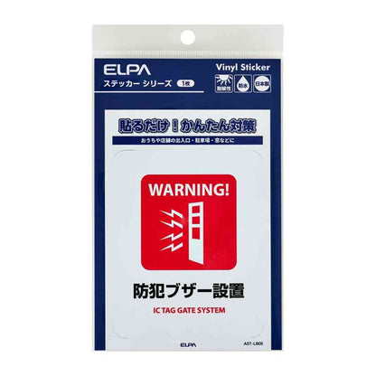 Asahi Electric Sticker L Security Alarm Installation 1 Piece