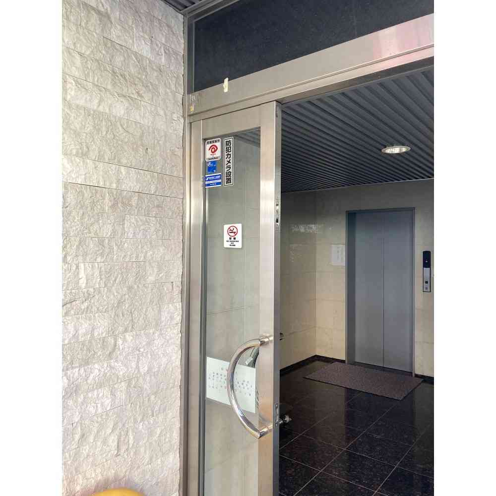 Asahi Electric Sticker L No Smoking 1 Piece