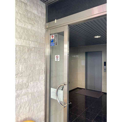 Asahi Electric Sticker L No Smoking 1 Piece