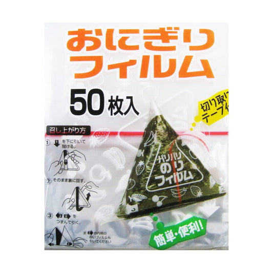 Art Nap Onigiri Film 50p 14x23.5cm