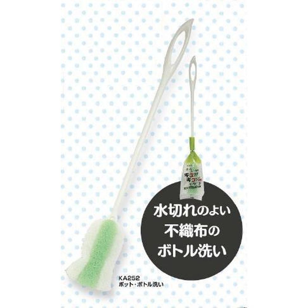 Aisen Pot & Bottle Cleaner KA252