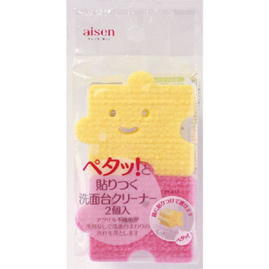 BX811 Adhesive Sink Cleaner 2 Pack