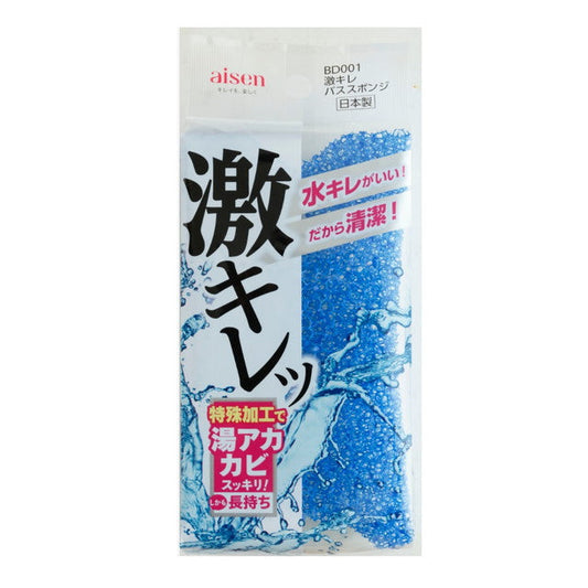 Aisen Gekikire Bath Sponge