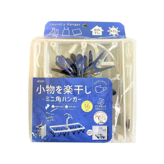 Aisen Mini Square Hanger 1 Piece