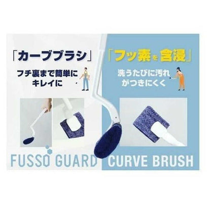 Aisen FG Curve Toilet Brush with Case