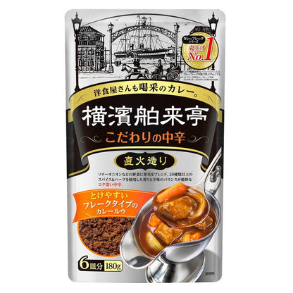 Ebara Direct Fire Yokohama Curry Flakes 180g