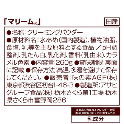 Ajinomoto AGF Mariem Bag 260g