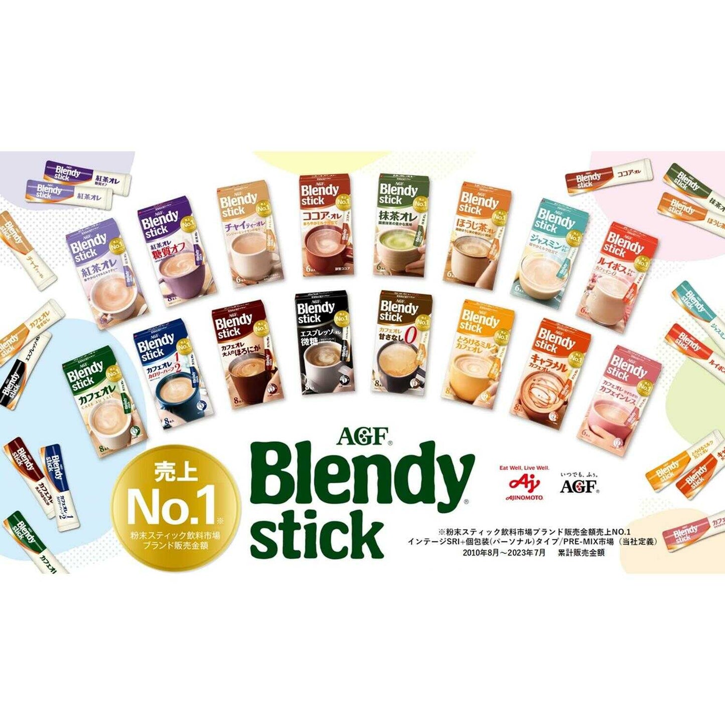 Ajinomoto Blendy(R) Stick Cafe Au Lait Half Calorie 5.4g x 8 Sticks