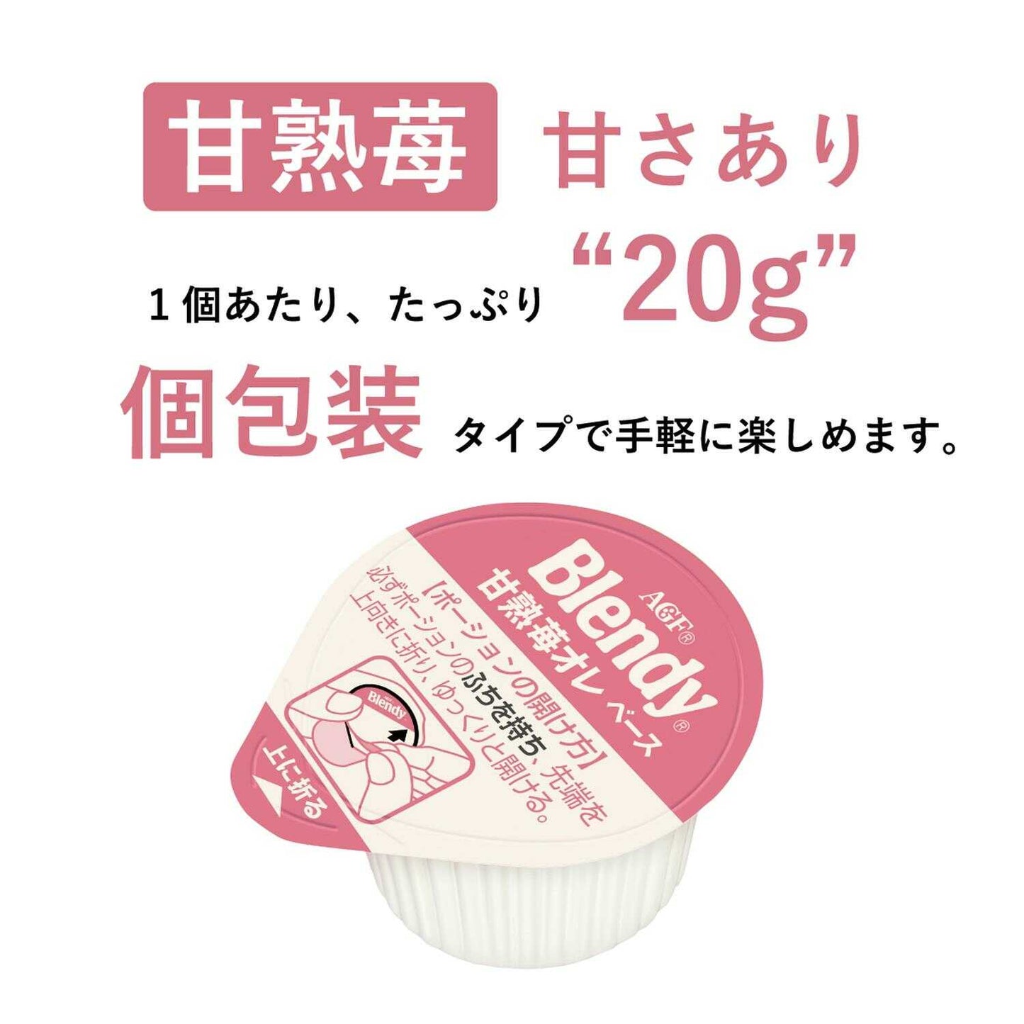 Ajinomoto Blendy(R) Portion Sweet Strawberry Milk Base 20g x 6