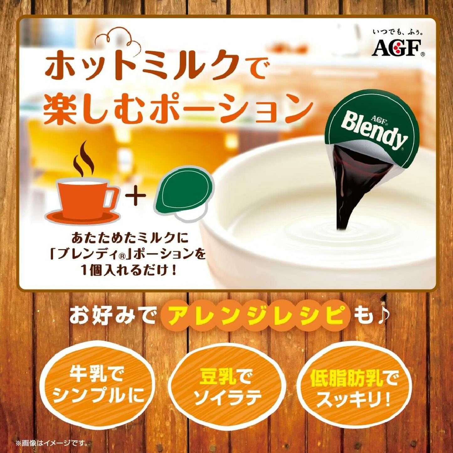 Ajinomoto Blendy(R) Portion Sweet Strawberry Milk Base 20g x 6