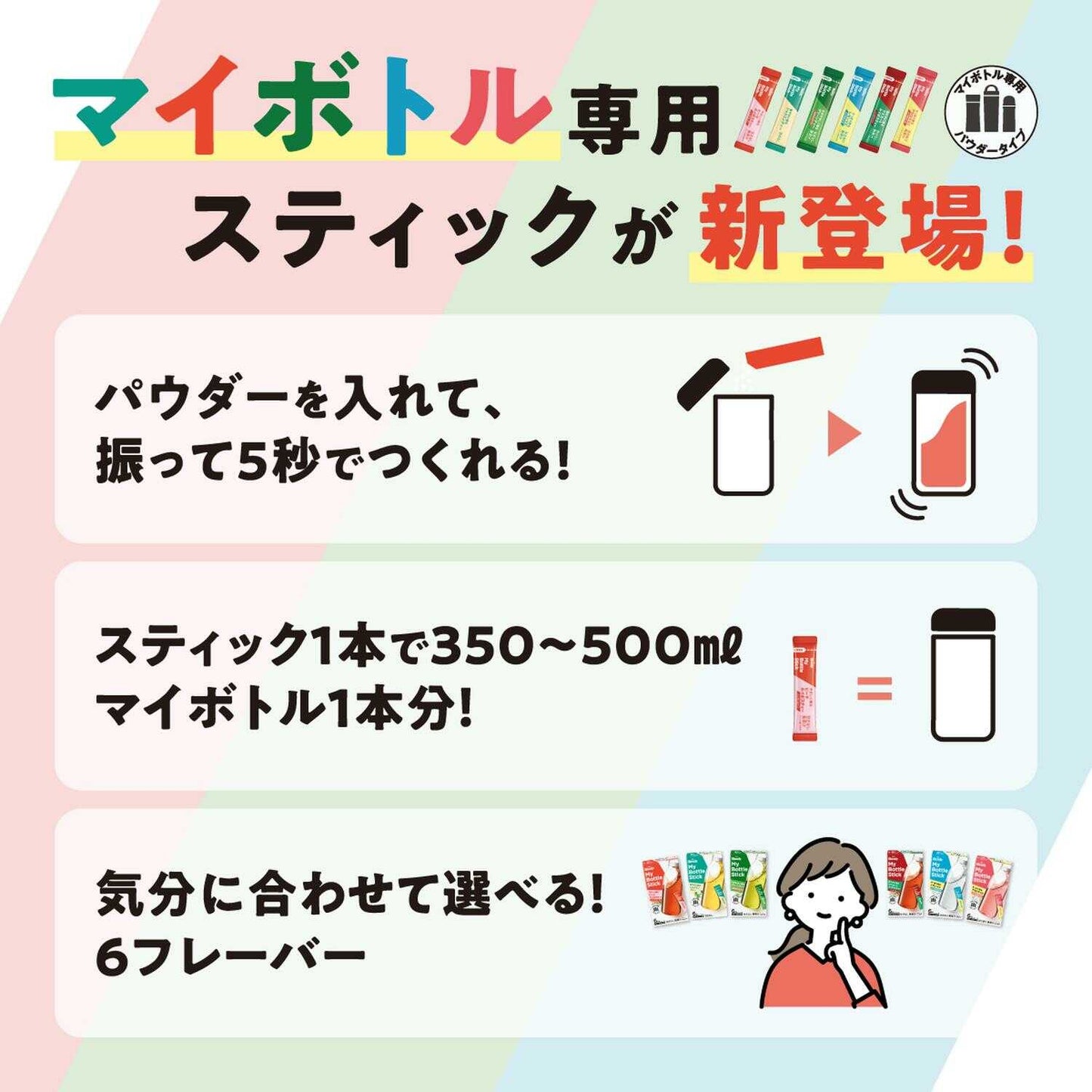 Ajinomoto Blendy(R) My Bottle Stick Gentle Peach Rooibos Tea 3.5g x 6