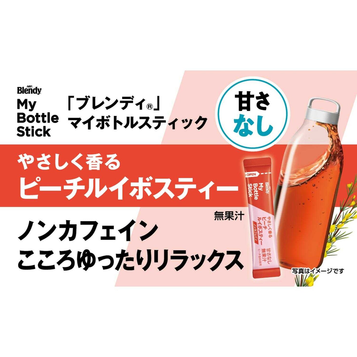Ajinomoto Blendy(R) My Bottle Stick Gentle Peach Rooibos Tea 3.5g x 6