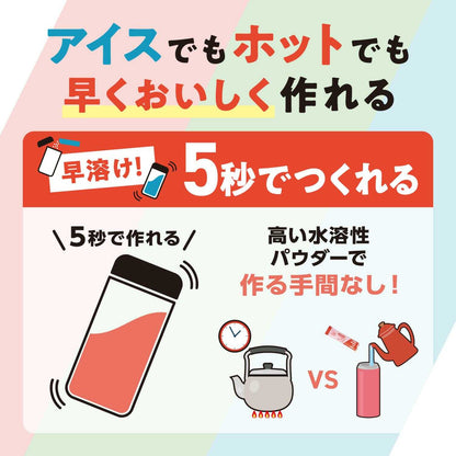 Ajinomoto Blendy(R) My Bottle Stick Jasmine Tea 2.0g x 6