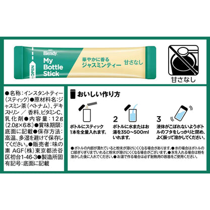 Ajinomoto Blendy(R) My Bottle Stick Jasmine Tea 2.0g x 6