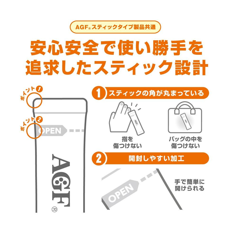 Ajinomoto AGF Blendy Stick Caramel Cafe Au Lait 8 Sticks