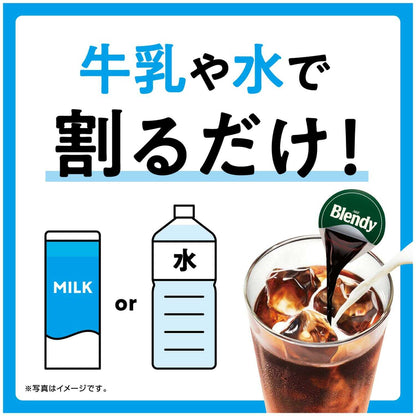 Ajinomoto Blendy(R) Portion Unsweetened Concentrated Coffee 18g x 6