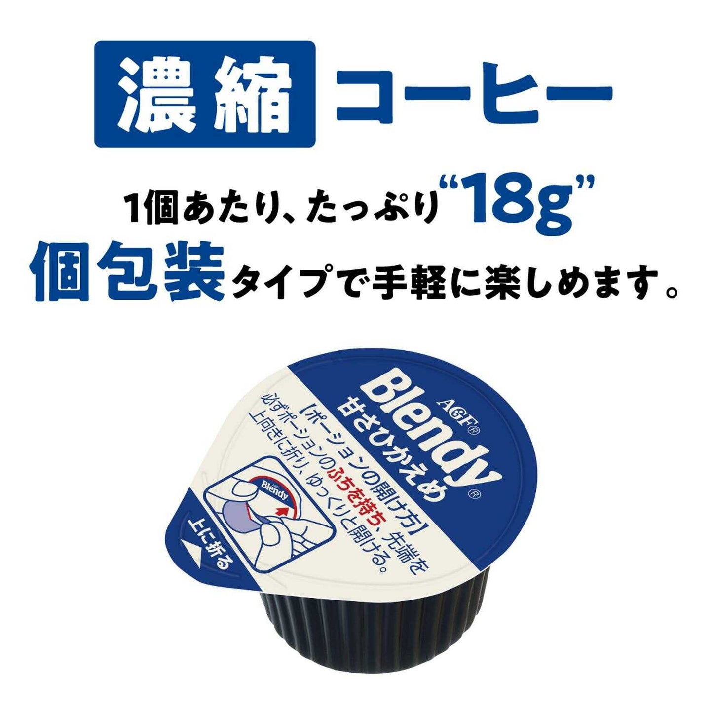 Ajinomoto Blendy(R) Portion Low Sugar Concentrated Coffee 18g x 6