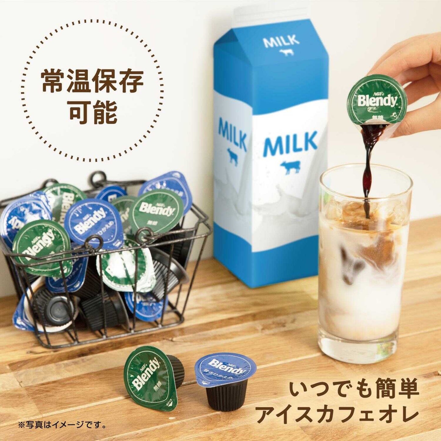 Ajinomoto Blendy(R) Portion Low Sugar Concentrated Coffee 18g x 6