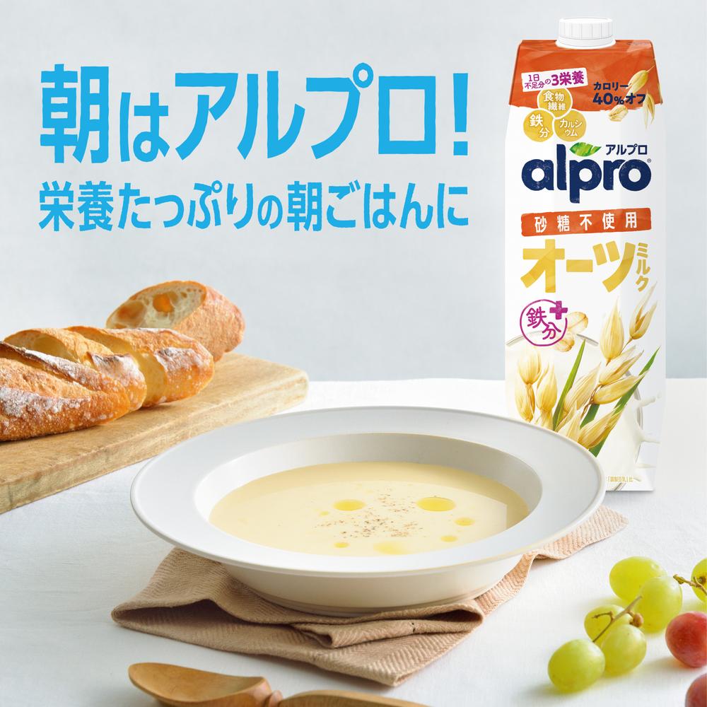 Danone Alpro Oat Milk Banana Latte 250ml