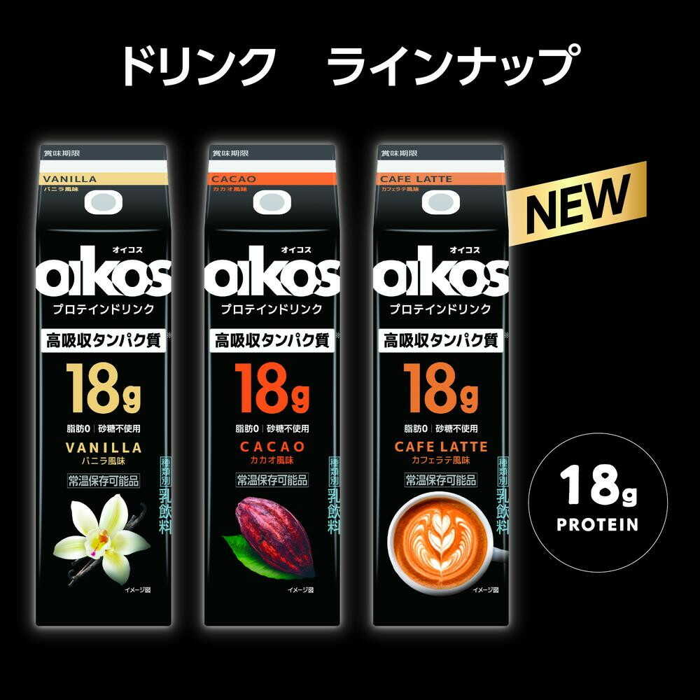 Danone Oikos Drink High Absorption Protein Cocoa Flavor 240ml