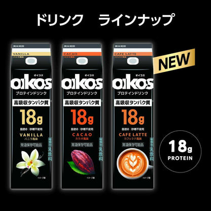 Danone Oikos Drink High Absorption Protein Cocoa Flavor 240ml