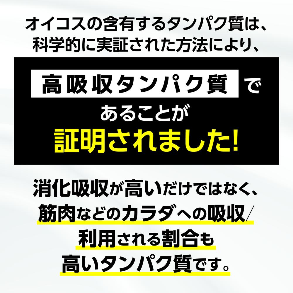 Danone Oikos Drink High Absorption Protein Café Latte Flavor 240ml