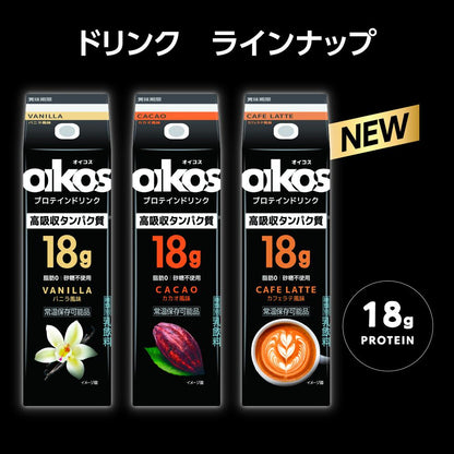 Danone Oikos Drink High Absorption Protein Café Latte Flavor 240ml