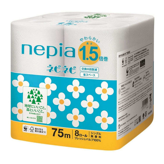 Nepia Nepinepi Toilet Roll 1.5x Roll Single 75m x 8 Rolls