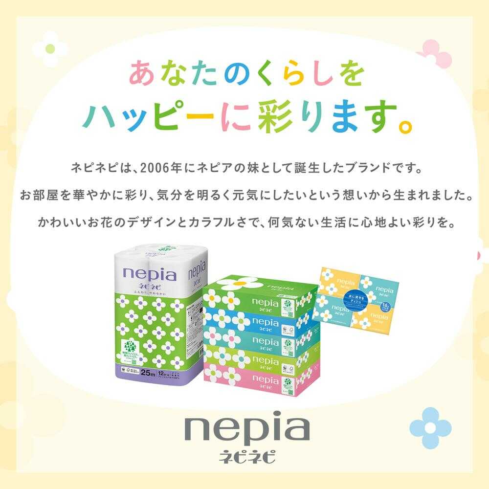 Nepia NepiNepi Toilet Roll Double Roll Single 100m 12 Rolls