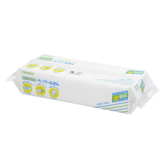 Nepia Super Absorbent Paper Towels 150 Sheets