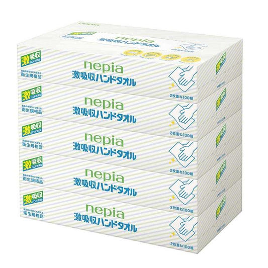 Nepia Super Absorbent Hand Towels 100 Sheets x 5 Packs