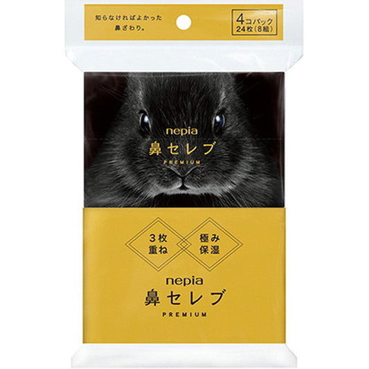 Hana Celeb Pocket Premium 4P