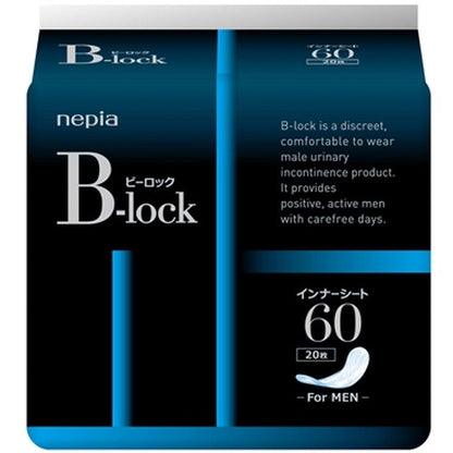 Nepia B-lock Inner Sheet 60 20 Pieces