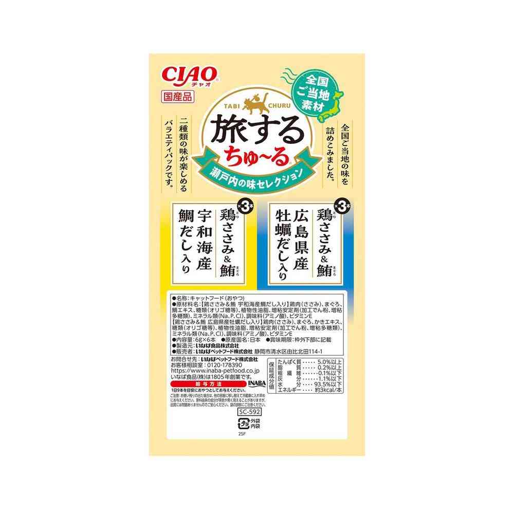 Inaba Pet Food CIAO Traveling Churu Setouchi Flavor Selection 6g×6