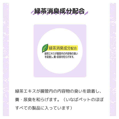 Inaba Pet Food CIAO Traveling Churu Local Chicken Comparison Selection 6g×6