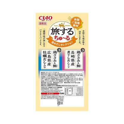 Inaba Pet Food CIAO Traveling Churu Deep Flavor Selection 6g×6