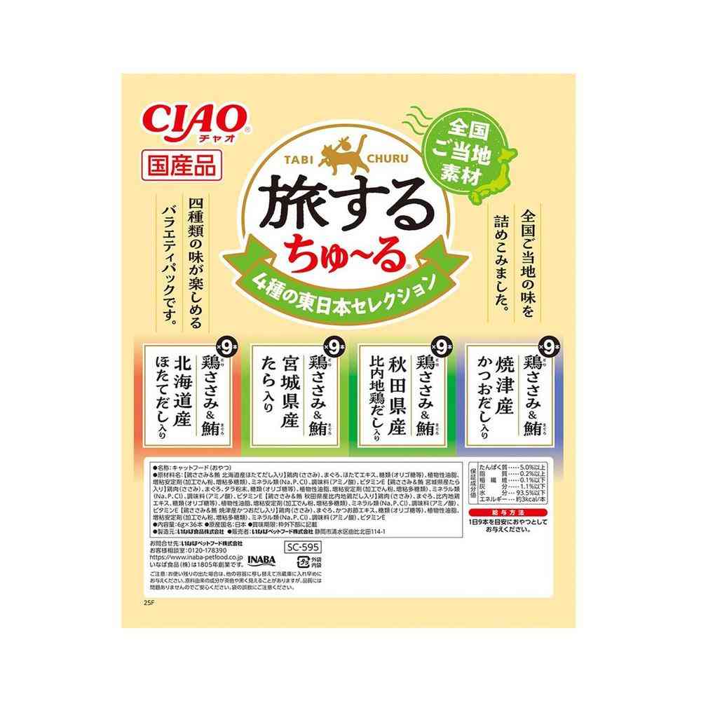 Inaba Pet Food CIAO Traveling Churu 4 Types of Eastern Japan Selection 6g×36